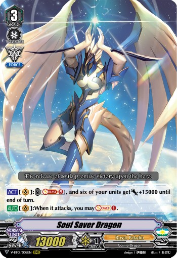 Soul Saver Dragon (Rrr · Normal)