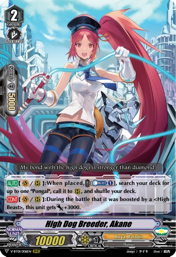 High Dog Breeder, Akane (Rrr · Normal)