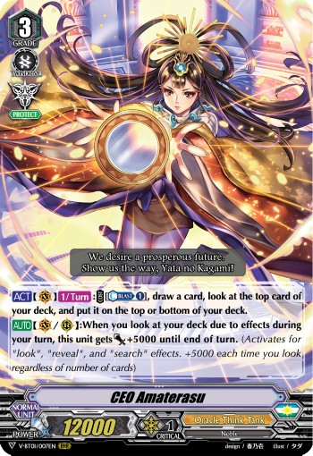 CEO Amaterasu (Rrr · Normal)