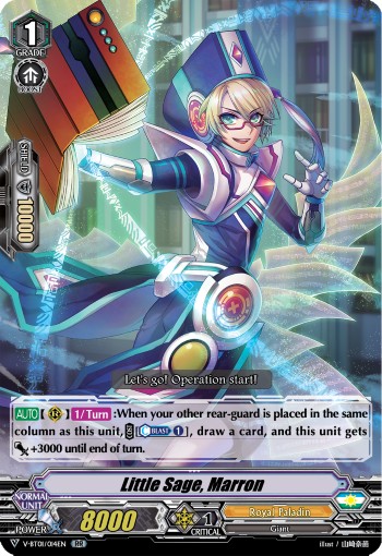 Little Sage, Marron (Rr · Normal)