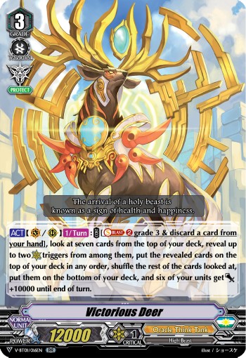Victorious Deer (Rr · Normal)