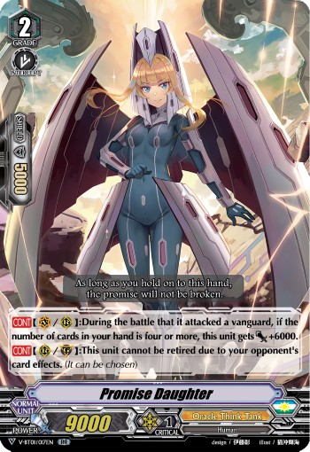 Promise Daughter (Rr · Normal)