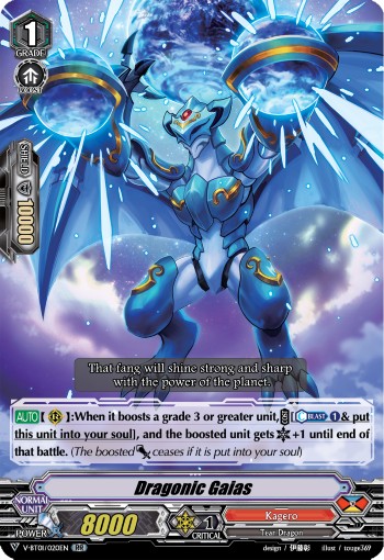 Dragonic Gaias (Rr · Normal)