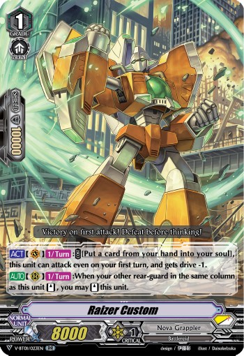 Raizer Custom (Rr · Normal)