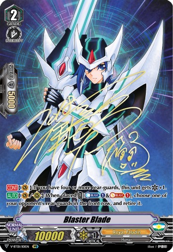Blaster Blade (Image Rare · Normal) · 2018