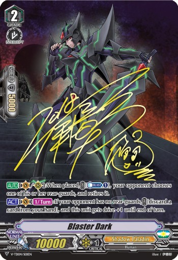 Blaster Dark (Td · Normal) · 2018