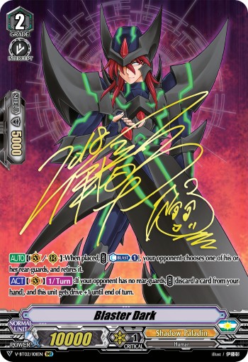 Blaster Dark (Image Rare · Normal) · 2018