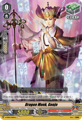 Dragon Monk, Genjo - Image 1