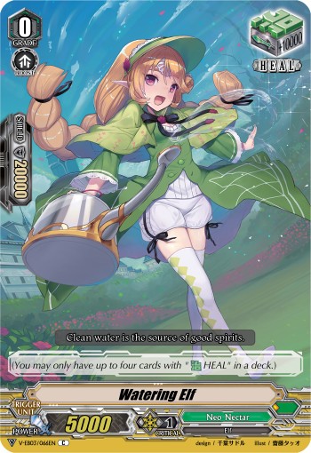 Watering Elf - Image 1
