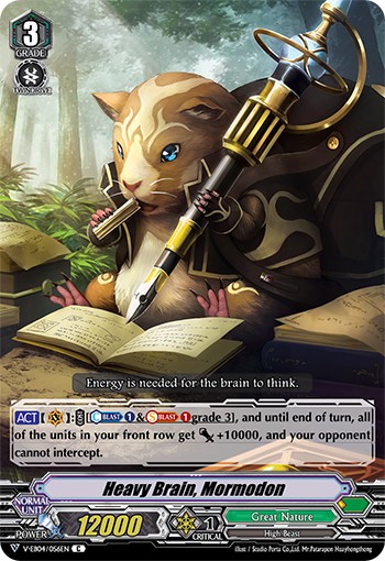 Heavy Brain, Mormodon - Image 1