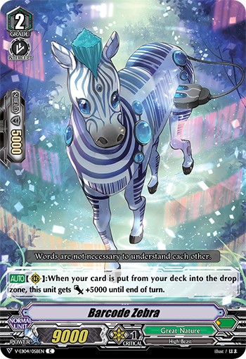 Barcode Zebra - Image 1