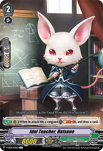Idol Teacher, Hatsune - Image 1