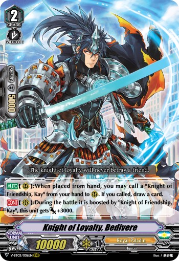 Knight of Loyalty, Bedivere (Rrr · Normal)