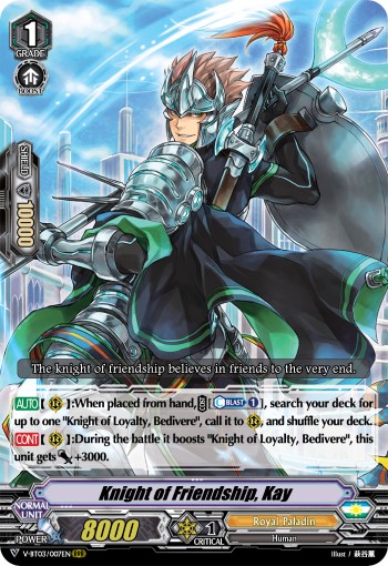 Knight of Friendship, Kay (Rrr · Normal)