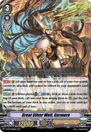 Great Silver Wolf, Garmore (Rrr · Normal)