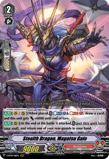 Stealth Dragon, Magatsu Gale (Rrr · Normal)