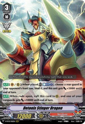 Detonix Stinger Dragon (Rrr · Normal)