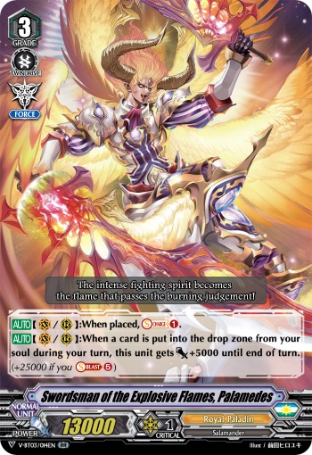 Swordsman of the Explosive Flames, Palamedes (Rr · Normal)