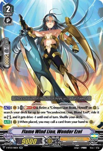 Flame Wind Lion, Wonder Ezel (Rr · Normal)
