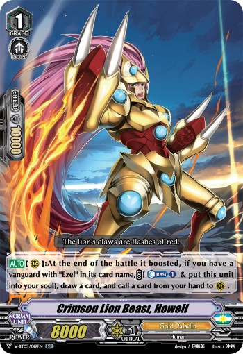 Crimson Lion Beast, Howell (Rr · Normal)