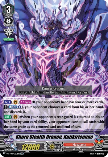 Shura Stealth Dragon, Kujikiricongo (Rr · Normal)