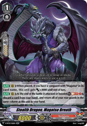 Stealth Dragon, Magatsu Breath (Rr · Normal)