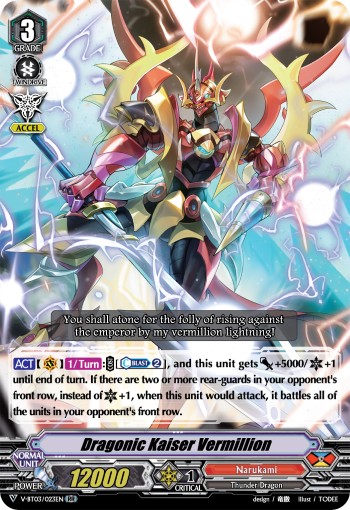 Dragonic Kaiser Vermillion (Rr · Normal)