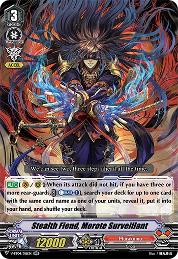 Stealth Fiend, Morote Surveillant - Image 1