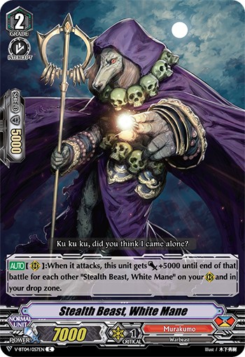Stealth Beast, White Mane - Image 1