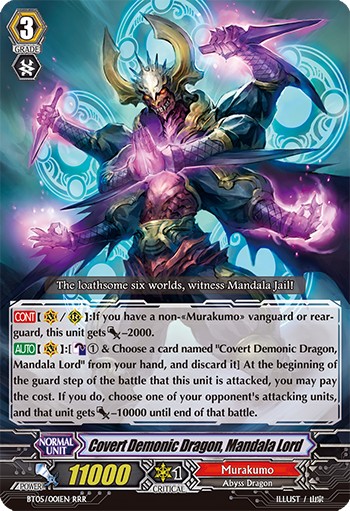 2013 Cardfight!! Vanguard Covert Demonic Dragon, Mandala Lord #BT05/001EN trading card