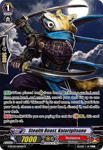 2019 Cardfight!! Vanguard Stealth Beast, Katarigitsune #G-RC02/063EN trading card