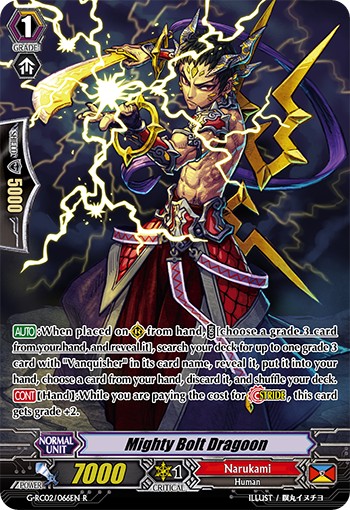 Mighty Bolt Dragoon (Rare · Normal)