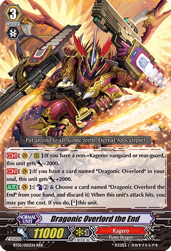 2013 Cardfight!! Vanguard Dragonic Overlord the End #BT05/005EN trading card