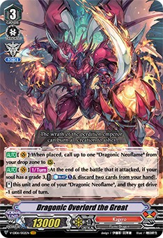 Dragonic Overlord the Great - Image 1