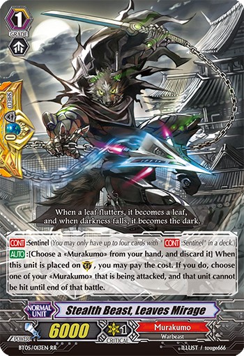 2013 Cardfight!! Vanguard Stealth Beast, Leaves Mirage #BT05/013EN trading card
