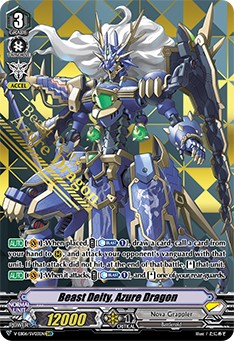 Beast Deity, Azure Dragon - Image 1
