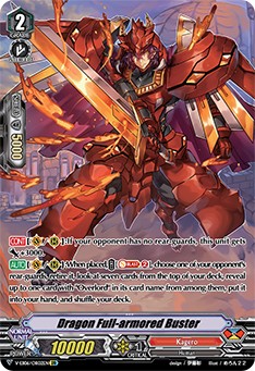 Dragon Full-armored Buster - Image 1