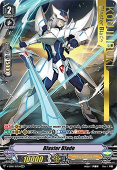 Blaster Blade (Image Rare · Normal) · 2019