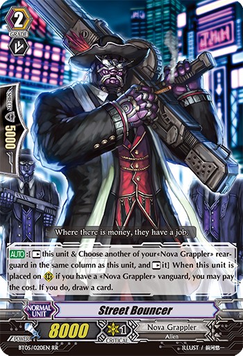 Street Bouncer (Double Rare · Holo)