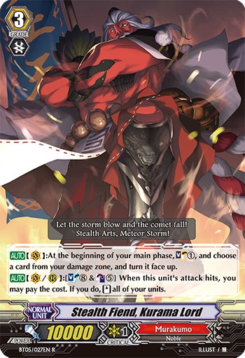 Stealth Fiend, Kurama Lord (Rare · Normal)