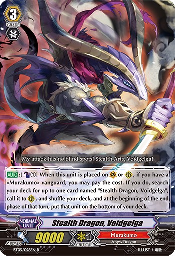 Stealth Dragon, Voidgelga (Rare · Normal)