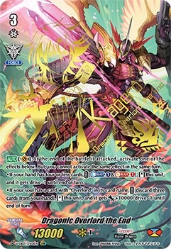 Dragonic Overlord the End (Cross Vanguard Rare · Normal) · 2019
