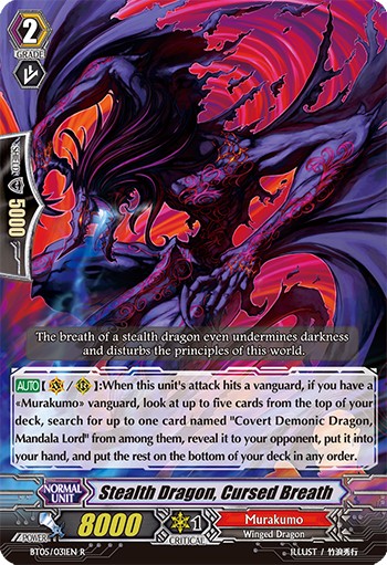 Stealth Dragon, Cursed Breath (Rare · Normal)