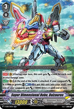 Super Dimensional Robo, Daizaurus - Image 1