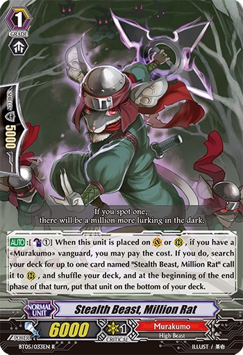 Stealth Beast, Million Rat (Rare · Normal)