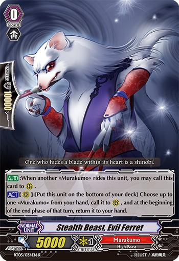 Stealth Beast, Evil Ferret (Rare · Normal)