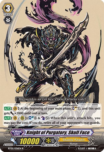 Knight of Purgatory, Skull Face (Rare · Normal)