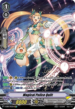 Magical Police Quilt - Image 1