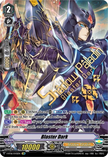 Blaster Dark (Cross Vanguard Rare · Normal) · 2019