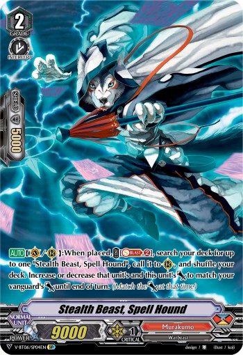 Stealth Beast, Spell Hound - Image 1